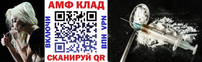 купить наркоту  ссылка на мегу как зайти  АМФЕТАМИН 97%  Петушки 