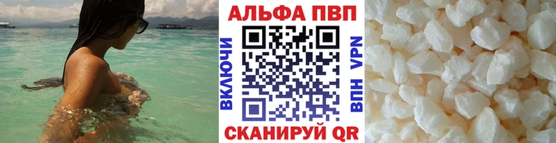 нарко площадка наркотические препараты Петушки Alpha PVP Соль ОМГ ОМГ зеркало