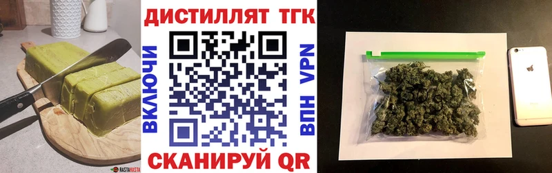 Еда ТГК конопля  Петушки 