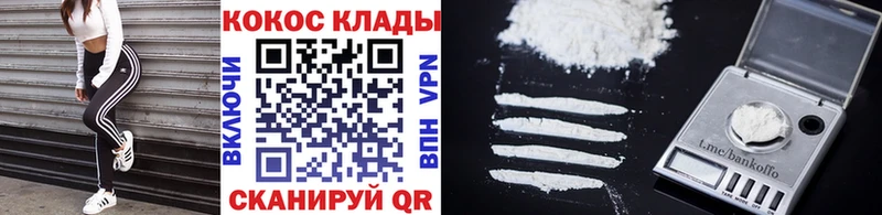 COCAIN VHQ купить Петушки