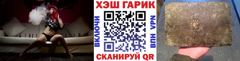 ГАШ hashish  Петушки 
