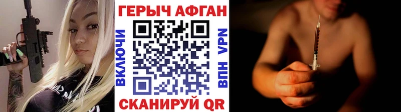 МЕГА ссылки Петушки Героин герыч наркота