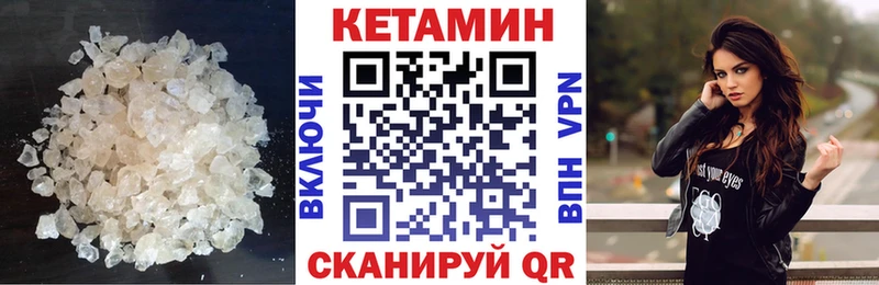omg зеркало  Петушки  КЕТАМИН ketamine 
