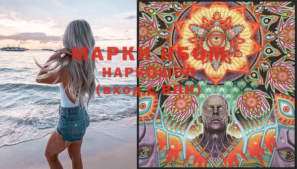 молекула духа Алексин