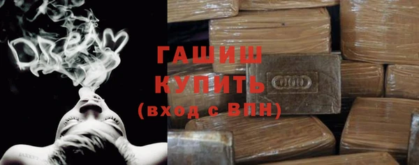 молекула духа Алексин