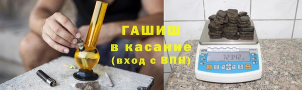 наркотики Алзамай