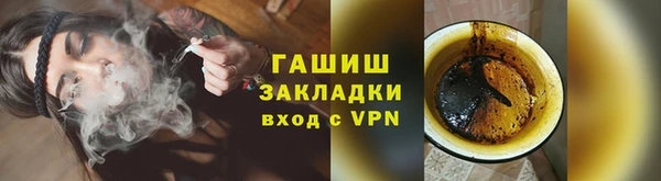 наркотики Алзамай