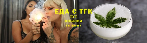 дистиллят марихуана Карпинск