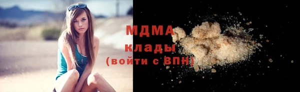 наркотики Алзамай