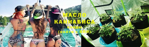 каннабис Алексеевка