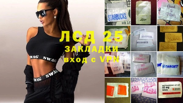 каннабис Алексеевка