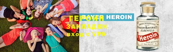 молекула духа Алексин