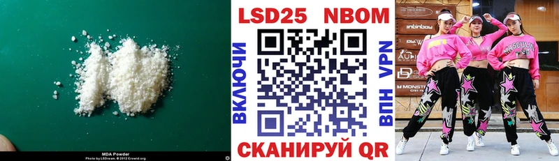 LSD-25 экстази ecstasy сколько стоит Петушки