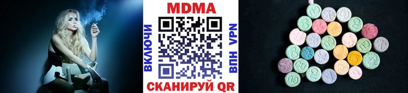 цена наркотик  mega tor  МДМА кристаллы  Петушки 