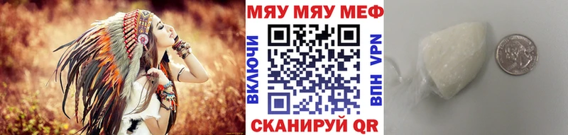 Мефедрон мука  Петушки 