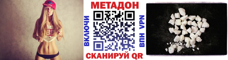 МЕТАДОН мёд  Петушки 