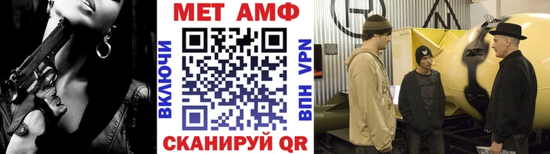 МЕТАМФЕТАМИН кристалл Петушки